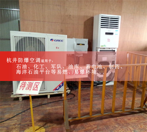 電局防爆風(fēng)管機(jī)，山西防爆風(fēng)管機(jī)案例圖