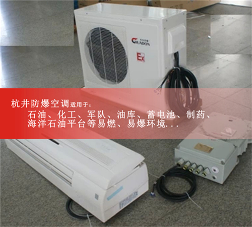 海南防爆風(fēng)管機(jī)，變電站防爆風(fēng)管機(jī)現(xiàn)場(chǎng)安裝圖