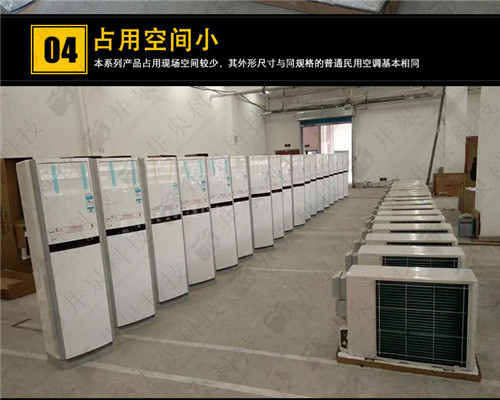 石油化工防爆空調機案例圖