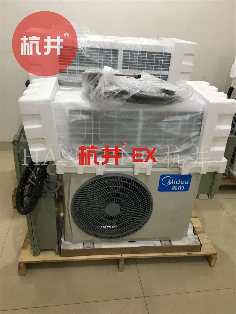 風(fēng)電場配電室防爆空調(diào)機 BHKG5.0Ex二匹防爆空調(diào)機