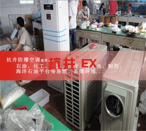 風(fēng)電場配電室防爆空調(diào)機案例圖