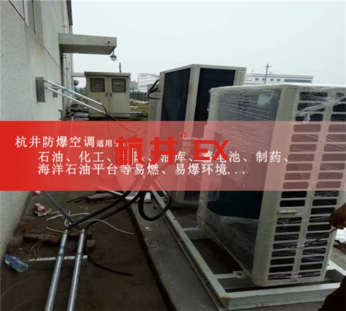 風(fēng)電場配電室防爆空調(diào)機案例圖