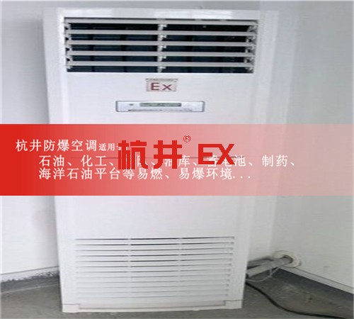 風(fēng)電場配電室防爆空調(diào)機案例圖