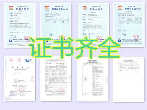 BLF-28Ex格力柜機(jī)防爆空調(diào),防腐防爆空調(diào)圖片