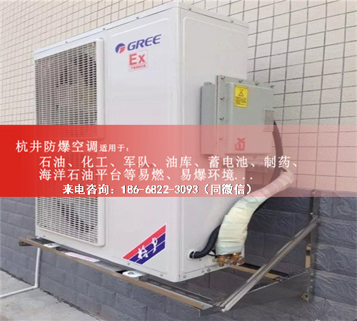 煤廠防爆空調(diào)機案例圖