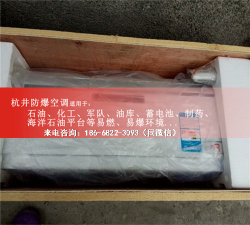 變電站防爆空調機案例圖