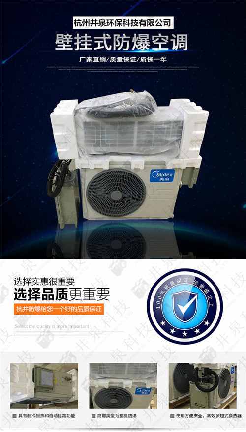 紡織廠防爆空調(diào)機(jī)案例圖