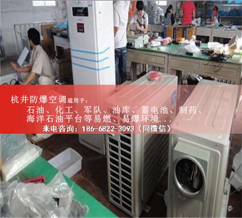 紡織廠防爆空調(diào)機(jī)案例圖