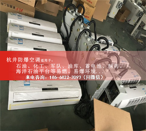 鞭炮制造廠防爆空調(diào)機(jī)案例圖