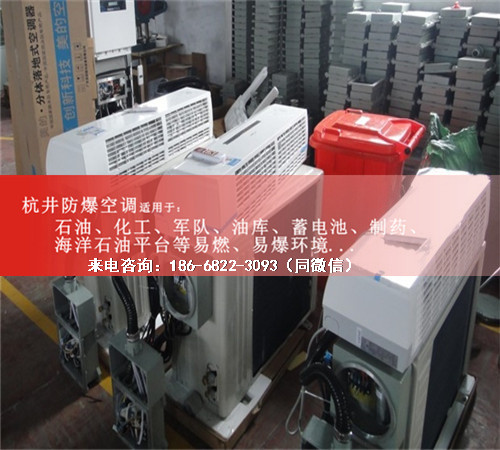 鞭炮制造廠防爆空調(diào)機(jī)案例圖
