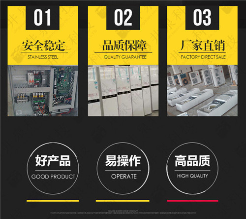 化學(xué)品防爆空調(diào)機案例圖