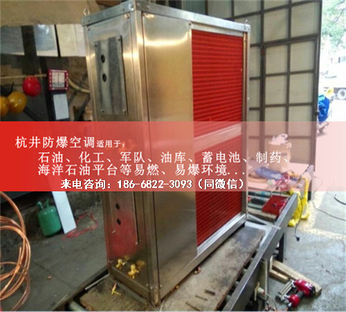 拋光車間防爆空調(diào)機案例圖