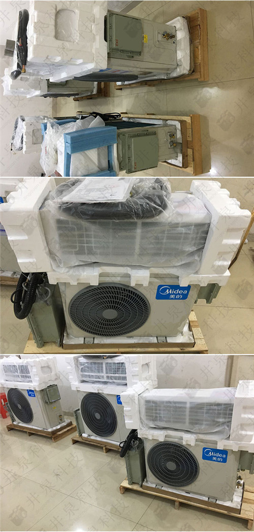 醫(yī)藥廠防爆空調(diào)機(jī)案例圖
