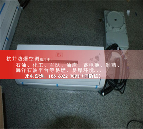 紡織廠防爆空調(diào)機案例圖