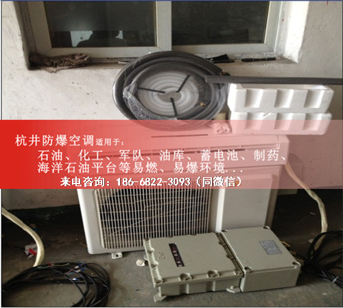 紡織廠防爆空調(diào)機案例圖