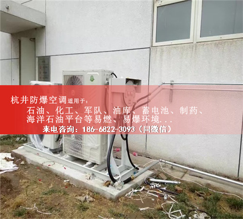 電力電廠防爆空調機案例圖