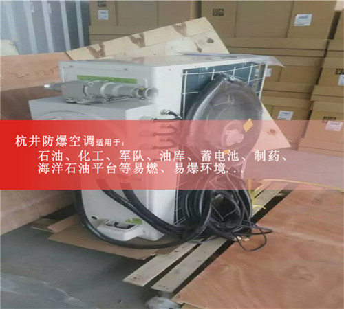 5p海洋石油平臺(tái)防爆風(fēng)機(jī)盤管案例圖