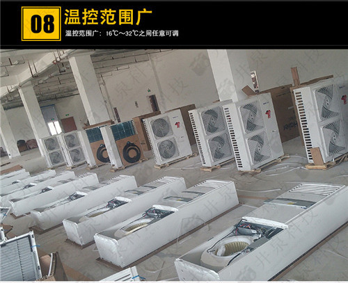 電信防爆空調(diào)機(jī)案例圖