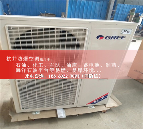 化工冶煉車間防爆空調(diào)機(jī)案例圖