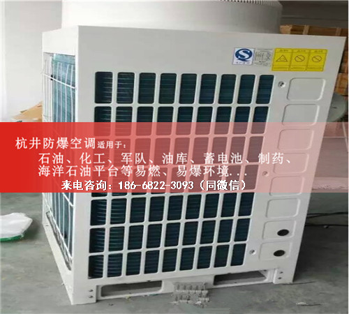 噴漆房防爆空調(diào)機(jī)案例圖