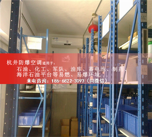 紡織廠防爆空調(diào)機案例圖