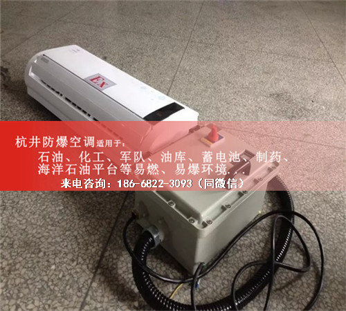 鋼鐵廠防爆空調機案例圖
